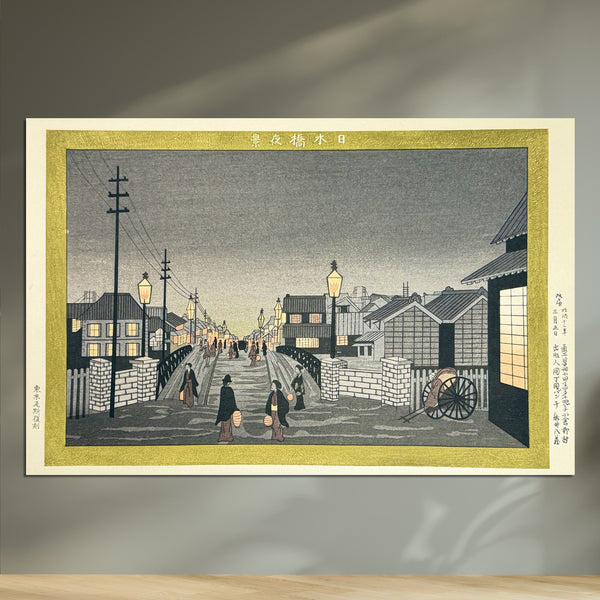 Ogura Ryuson / Nihonbashi at Night* Time's Narrative: When Lanterns Begin toShine (金盞香 — Kinsenka Saku)
