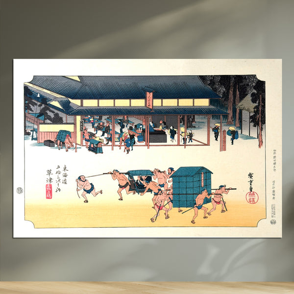 Utagawa Hiroshige / Kusatsu,