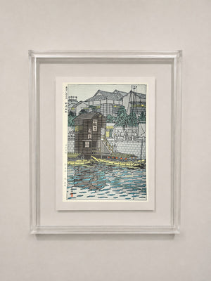 Near Yanagibashi, Eight Views of Tokyo | Kasamatsu Shiro × Unsodo