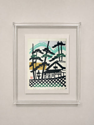 皆川泰蔵 / 版画（光悦寺の庭）