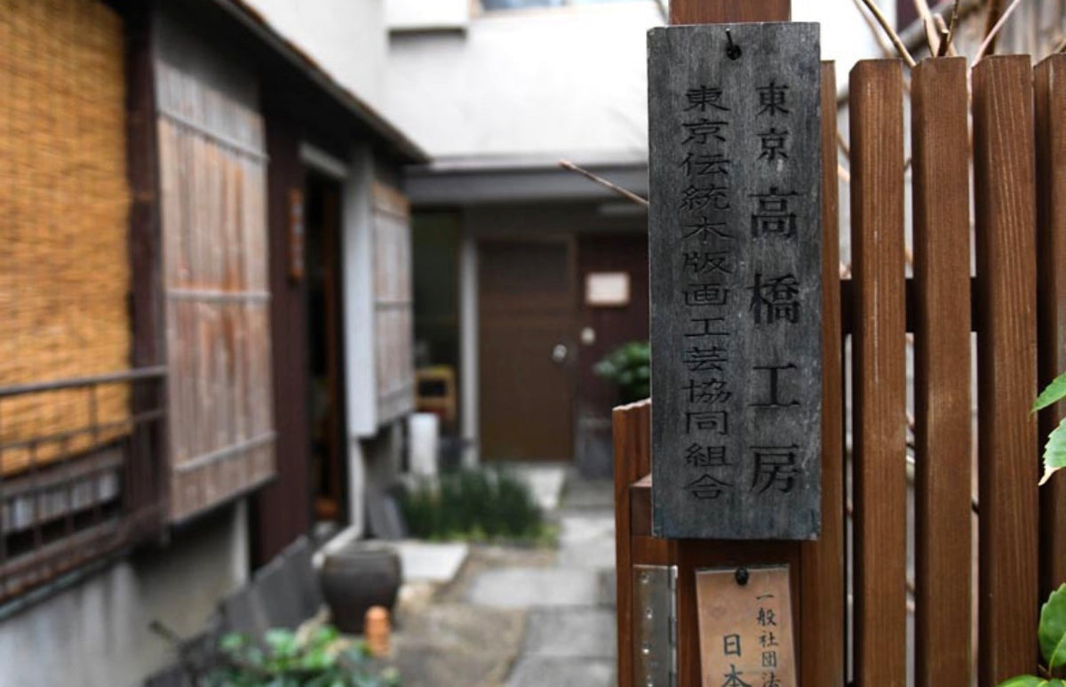 The Bucket of Chiyono | Yoshitoshi × Takahashi Kobo