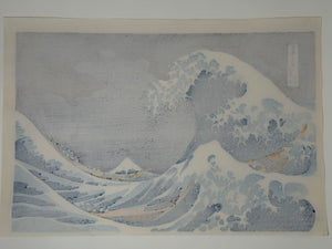 The Great Wave of Kanagawa — Koban (Small Format) | Hokusai × Takamizawa