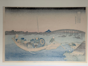 View of Ryōgoku Bridge at Sunset from Ommayagashi | Hokusai × Mokuhankan