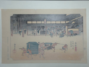 Kusatsu, The Famous Teahouse — Fifty-Three Stations of the Tōkaidō | Hiroshige × Mokuhankan