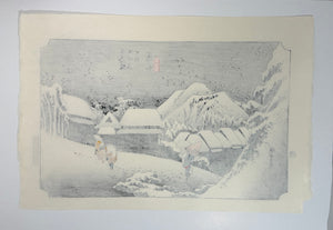 歌川広重 /「東海道五十三次」蒲原 夜之雪