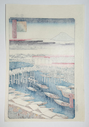 歌川広重 /「名所江戸百景」日本橋雪晴