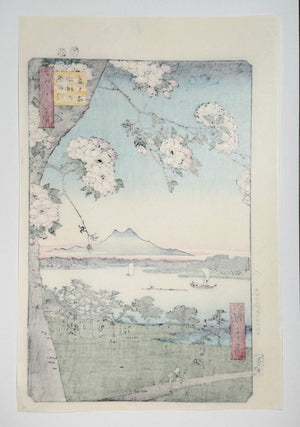Suijin Shrine and Massaki along the Sumida River | Hiroshige × Unsodo