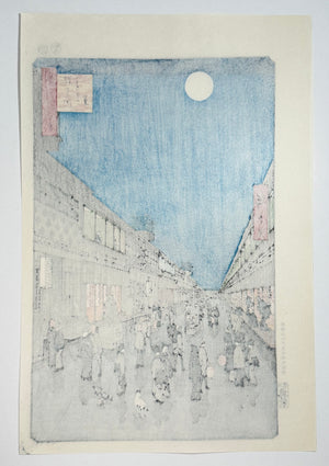 Night View of Saruwaka-chō | Hiroshige × Unsodo