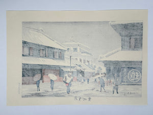 小林清親 / 駿河町雪