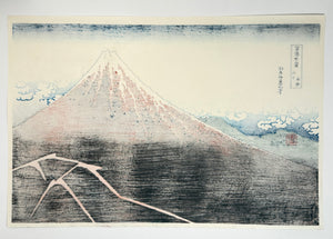 Black Fuji — Thunderstorm beneath the Summit | Hokusai × Takamizawa