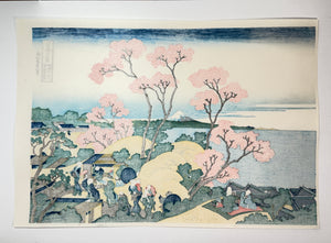 Fuji from Gotenyama at Shinagawa on the Tōkaidō | Hokusai × Takamizawa