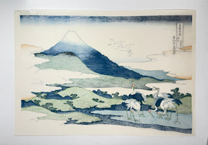 Left Side at Umezawa in Sagami Province | Hokusai × Takamizawa