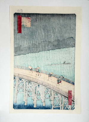 Sudden Shower over Shin-Ōhashi Bridge and Atake | Hiroshige × Takamizawa