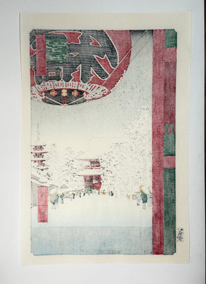 Kinryūzan Temple at Asakusa | Hiroshige × Unsodo