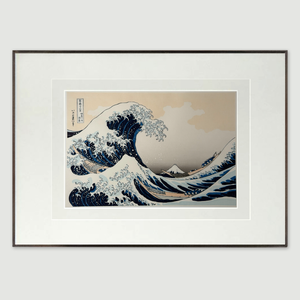 葛飾北斎 /「富嶽三十六景」神奈川沖浪裏