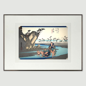 Okitsu, The Okitsu River — Fifty-Three Stations of the Tōkaidō | Hiroshige × Mokuhankan