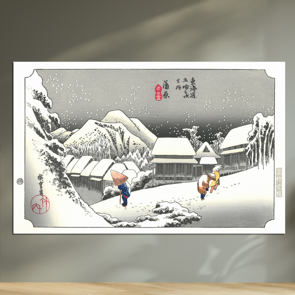 Utagawa Hiroshige / Kambara, Night Snow,