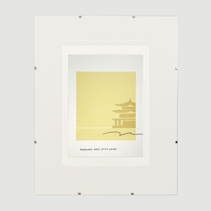 竹中健司 / Kyoto Series 5