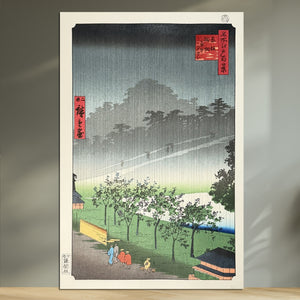 二代歌川広重 /「名所江戸百景」赤坂桐畑雨中夕けい