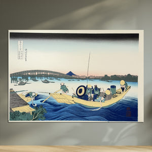 View of Ryōgoku Bridge at Sunset from Ommayagashi | Hokusai × Mokuhankan