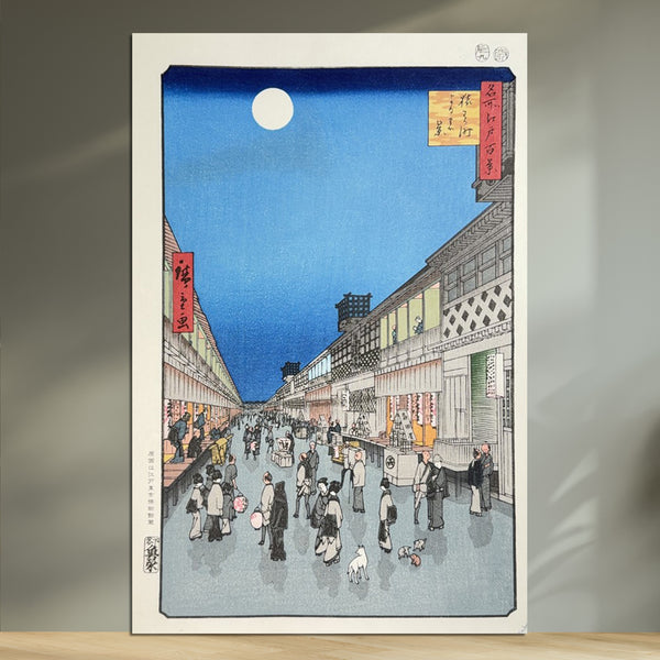 Utagawa Hiroshige / Night View of Saruwaka-chō,