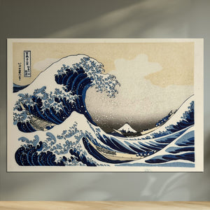 葛飾北斎 /「富嶽三十六景」神奈川沖浪裏