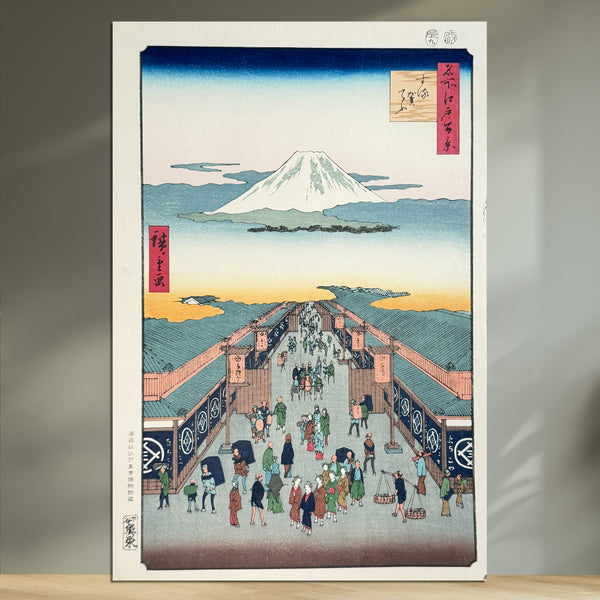 Utagawa Hiroshige / Suruga-chō (Suruga Street),