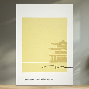 竹中健司 / Kyoto Series 5