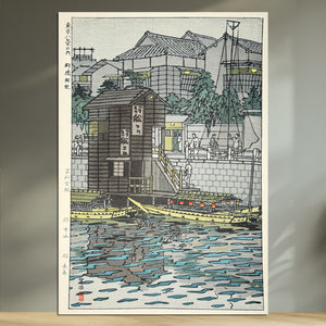 Near Yanagibashi, Eight Views of Tokyo | Kasamatsu Shiro × Unsodo