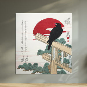 First Day, Three Rivers of Ōe (Alternate Print) | Gakutei × Mokuhankan